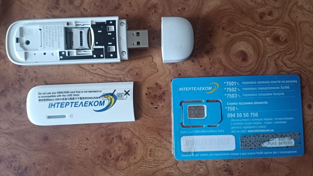 Продам модем ЕС 315 під Інтертелеком для Одеської області