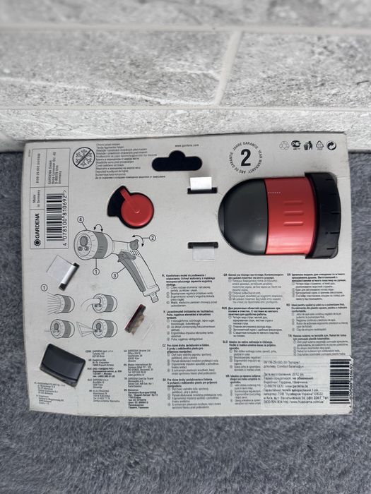 Пістолет-розпилювач для поливу Gardena Comfort 8106-29