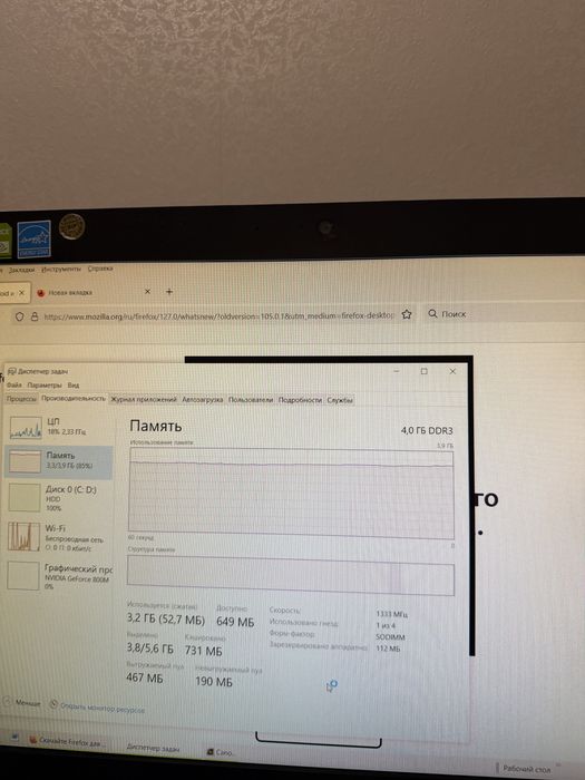 Моноблок All-in-one lenovo c440