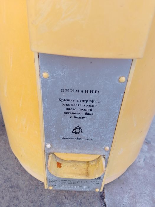 Продам пральні машини