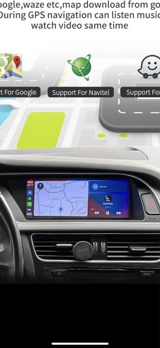 Vendo sistema Carplay/Android 12