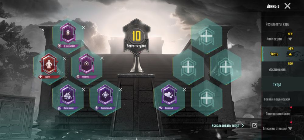 Продам акаунт в пабг ідеальний