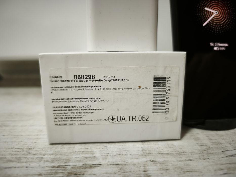 Xiaomi 11T 8/128GB Meteorite Gray