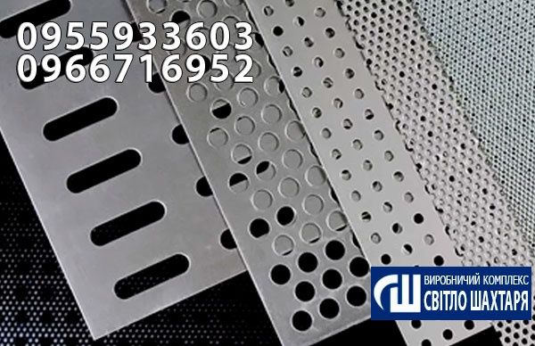 Лазерная резка/порезка металла, гибка/гнуття, сварка, перфорация