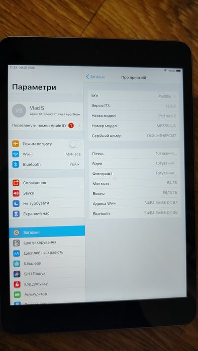 ipad mini2 64Гб.