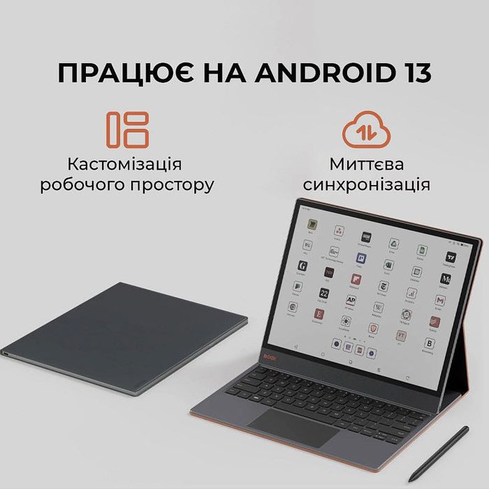 Електронна книга BOOX Tab X С + клавіатура в подарунок