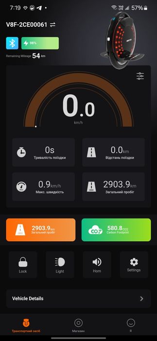 Моноколесо Inmotion V8F, макс швид 35 км/год, запас 50 км, пробіг 2900