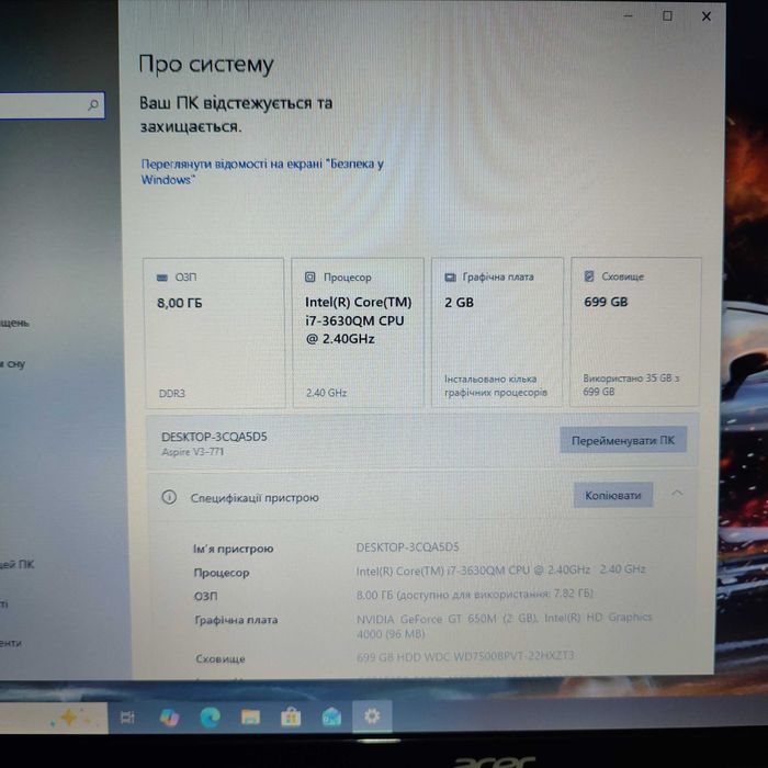 Acer Aspire v3-771g\  i7 3630Qm\ 8озу\700 хдд\GeForce GT630M- 2гб\
