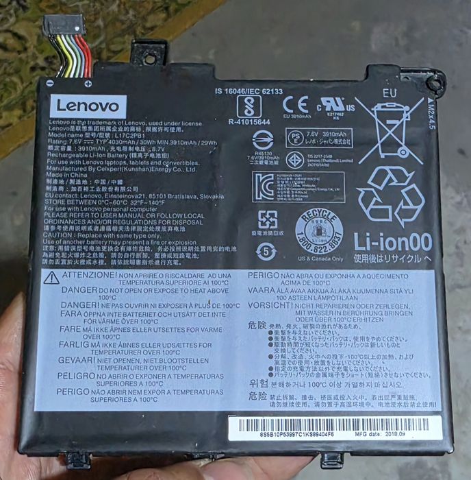 Акумулятор до ноутбука Lenovo IdeaPad V330-14 (L17C2PB1)