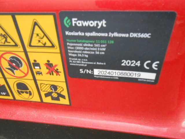 косарка косілка виробництва Пальщі Фаворит 2024 р