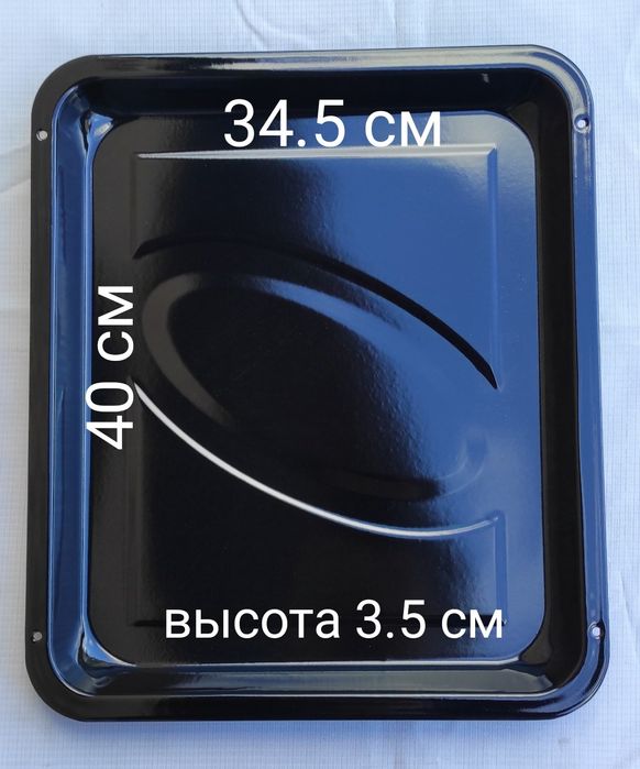 Жаровня Деко Противень для выпечки запекания