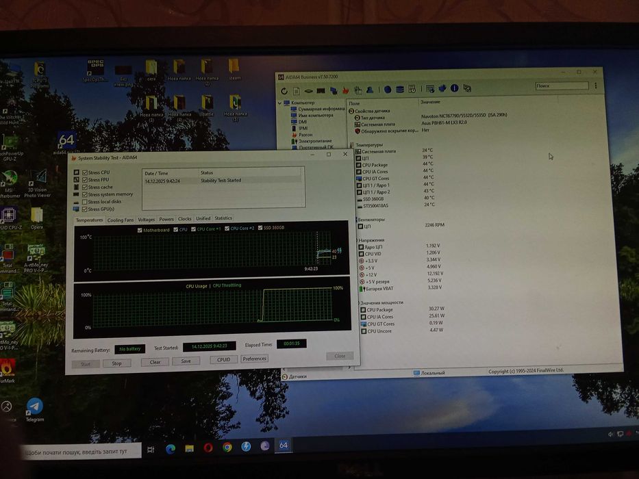 i3 3100MHz/Asus/Socket 1155/12Gb/500Gb  + монітор продам пк комп