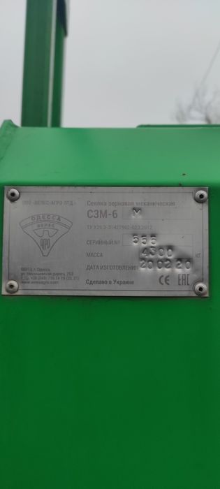 Велес Агро Ніка-6