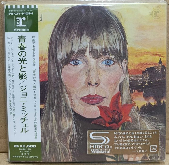 Joni Mitchell ‎– Clouds Cd Edição Japonesa