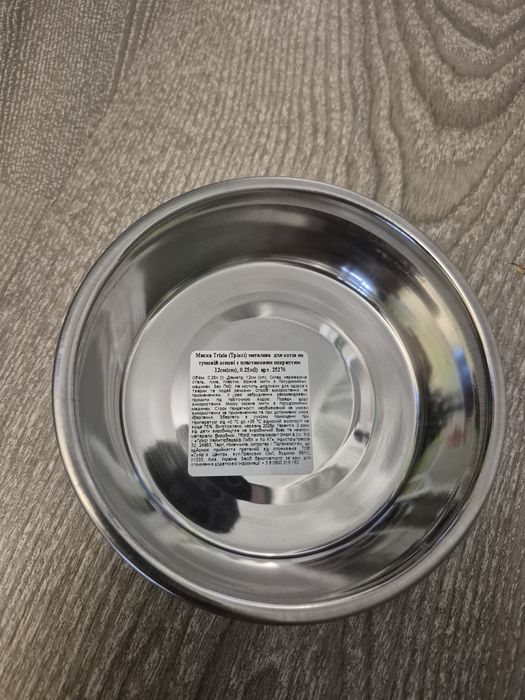 Миска Trixie для котів та собак