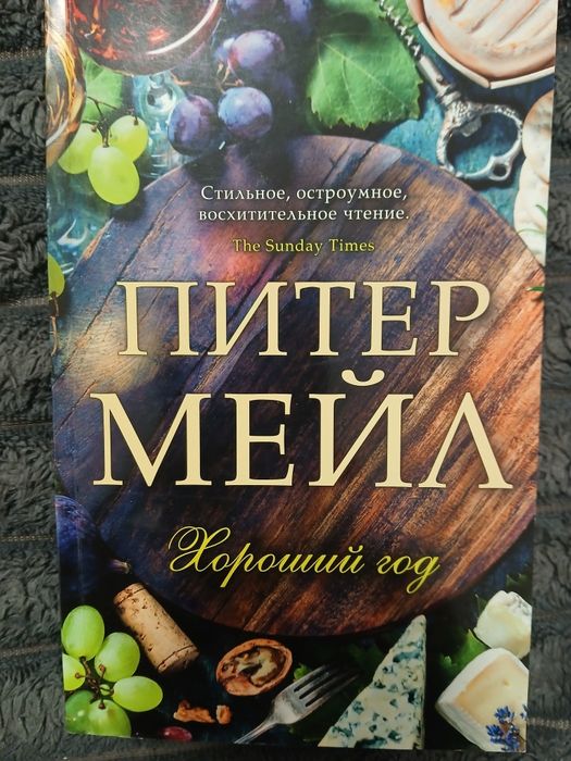 Романи.      Комплект книг