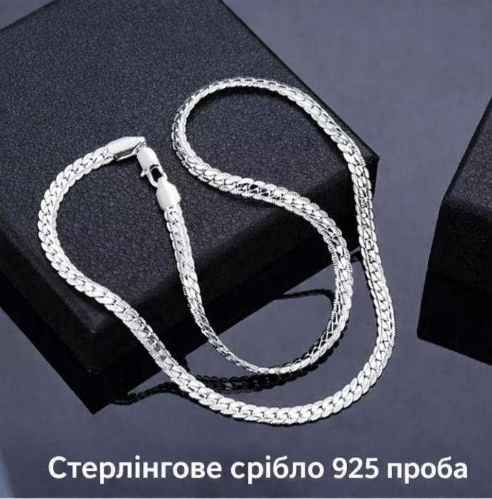 Срібний ланцюжок на шию цепочка