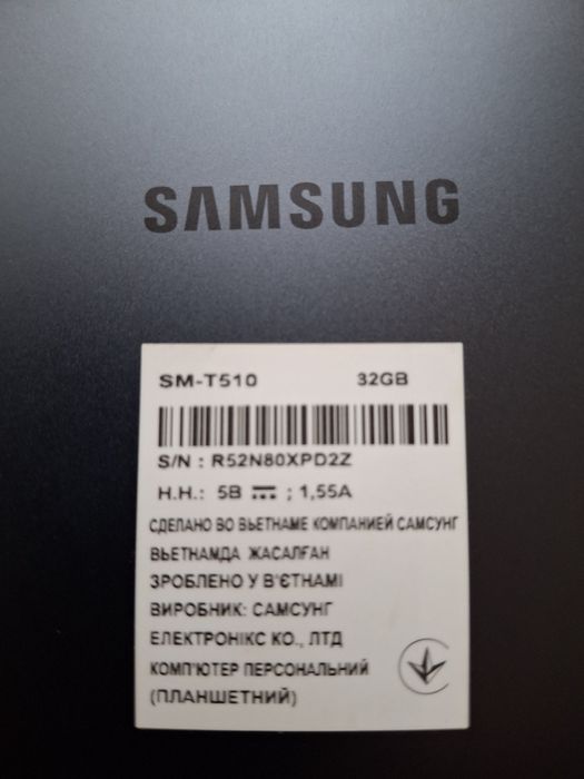 Планшет Самсунг ТАВ-А.