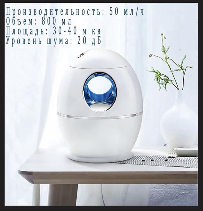 Увлажнитель воздуха