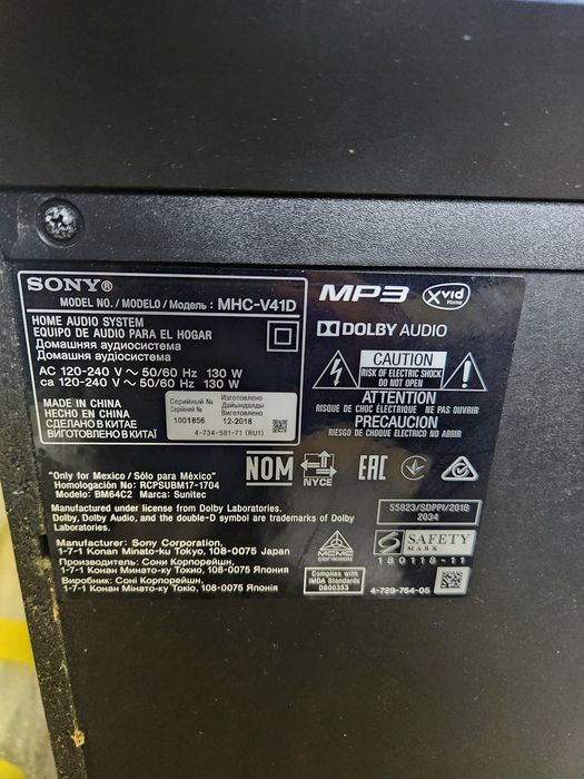 Акустична система ,портативна колонка SONY MCH-V41D