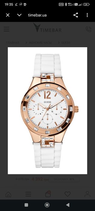 Жіночий годинник Guess W12120L1