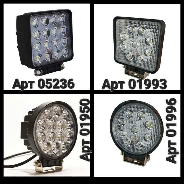 Фара рабочего света Led балка лед рабочий свет универсальная 12-24В