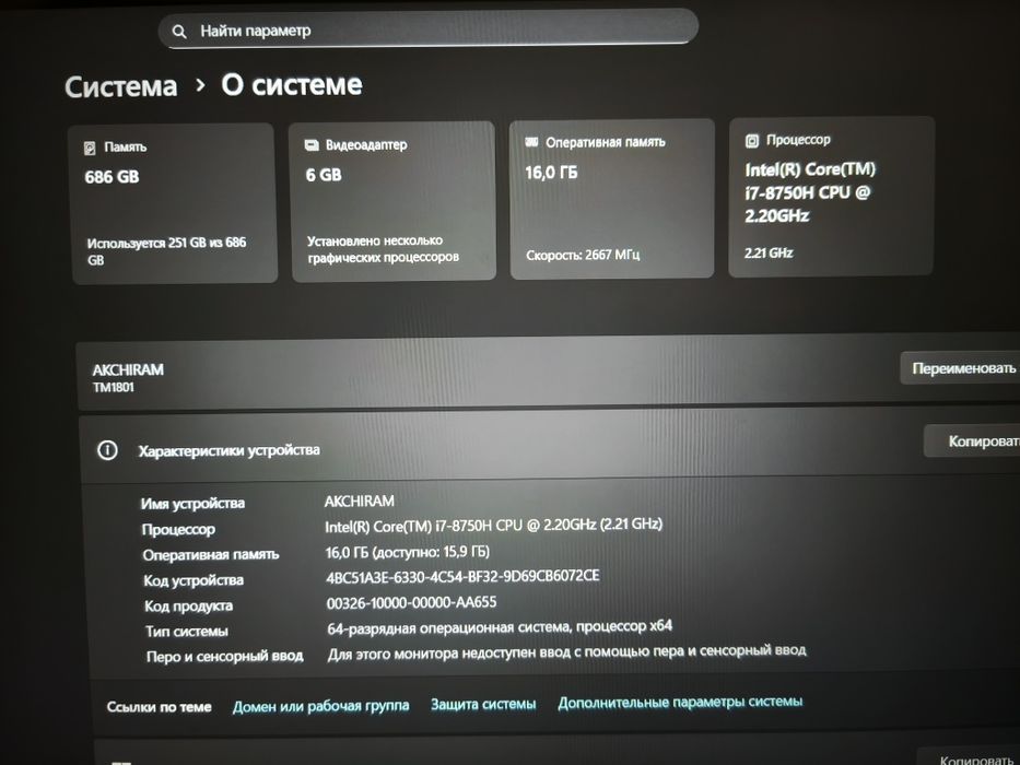 ИГРОВОЙ mi gaming мощный  ноутбук