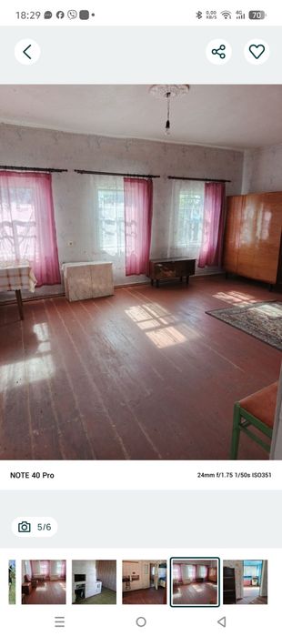 Приватний будинок та ділянка 50 соток