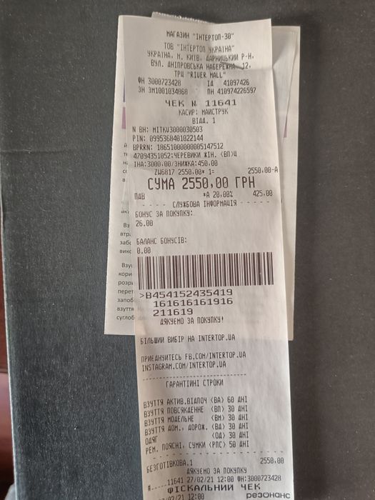 Ecco ботінки жіночі.