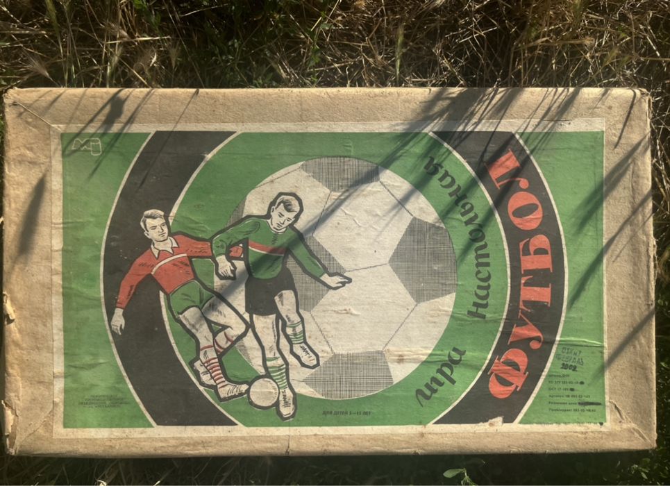 Настольная игра «футбол» ссср