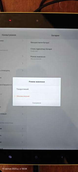 Планшет Mi Pad Xiaomi. Бонус - чохол в подарунок!