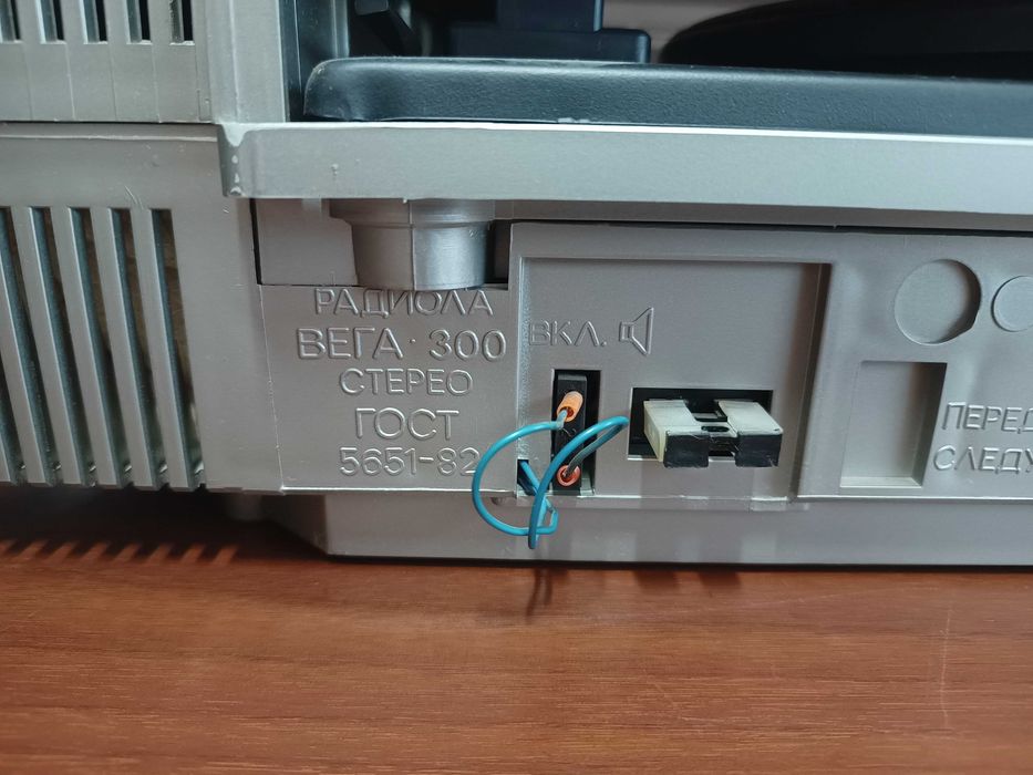 Radzieckie radio z gramofonem Wega 300 stereo z PRL