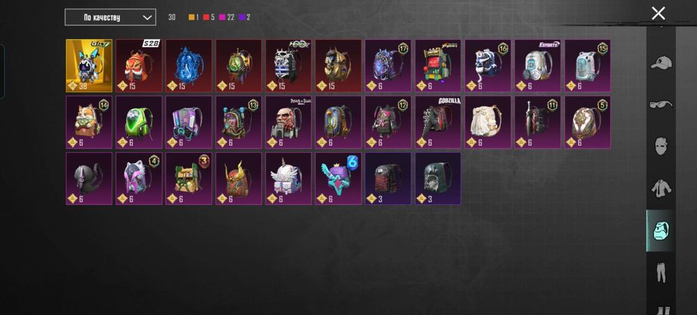 Акаунт PUBG Mobile