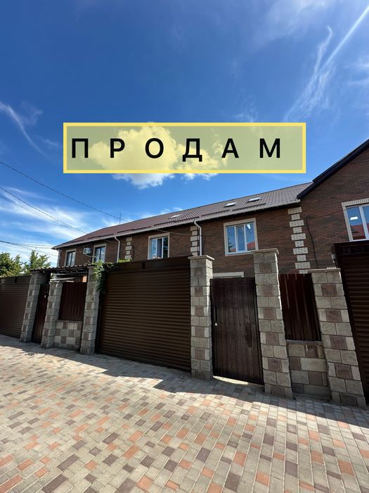 Будинок 113 м² за 74 990$ + двір | Газ | Без комісії