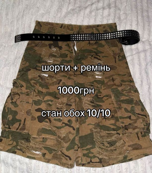 продаж одягу  комплектами sk8 alt emo y2k альт эмо ск8 2000s adidas