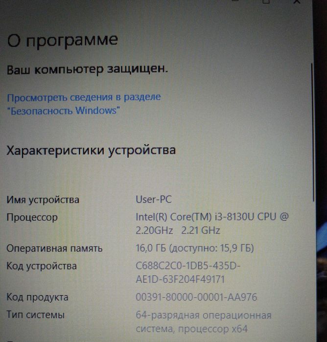 Игровой Core i3-8gen 16Gb ddr4 250Gb M.2 + 1000Gb Hdd video 2Gb бат 4ч