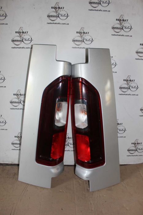 Ліхтар задній правий лівий 2014- Trafic3,Opel Vivaro3,Nissan NV300
