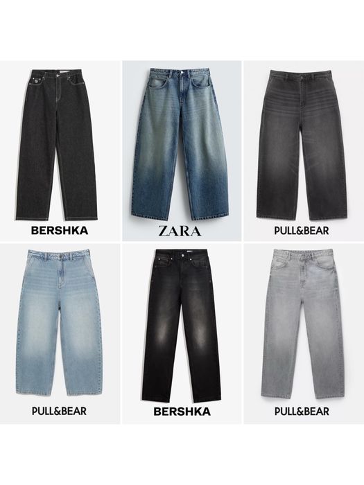 Чоловічі Джинси Pull&Bear Zara Bershka Широкі Широкие Новые Мужские Джинсы