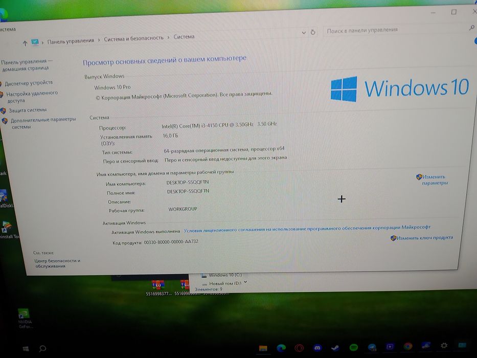 Продам компьютер