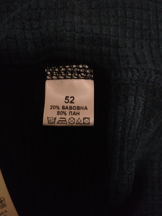 Термоштани чоловічі 52р.