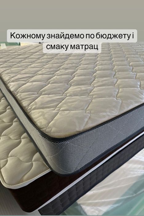 Ортопедичні матраци зі знижкою 40% доставка безкоштовна