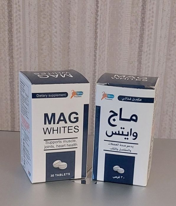 Mag Whites гліцинат магнію 30 таблеток Єгипет від стресу для нервів