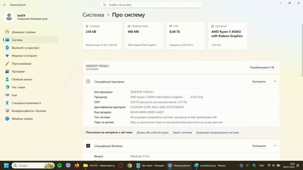 Lenovo ThinkPad E14 Gen 2 AMD / Ryzen 5 4500U / 8GB / 256 SSD