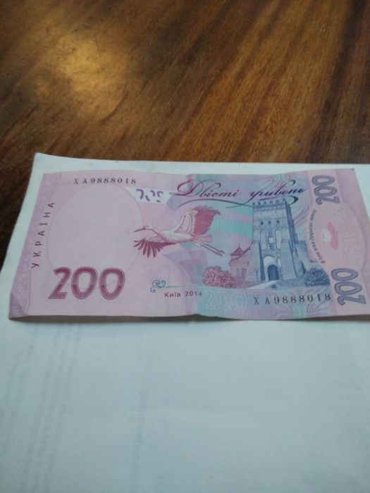 Купюра для колекціонерів