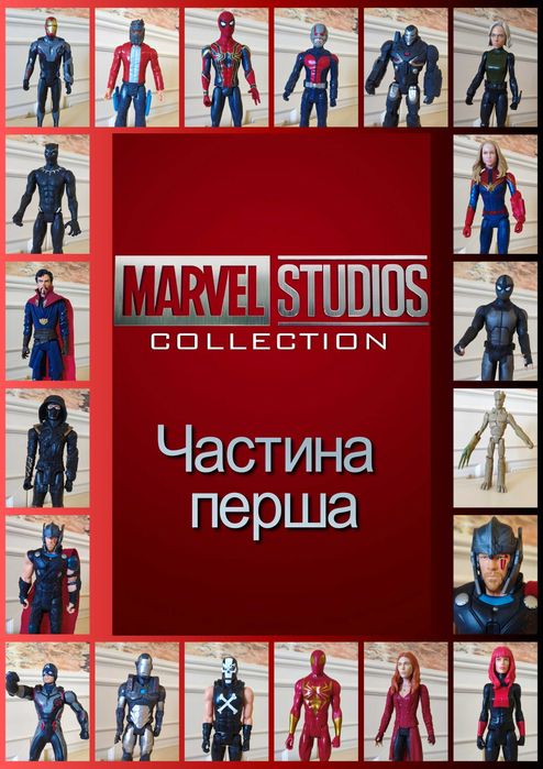 Фігурки Marvel 30 см — оригінал Hasbro, супергерої та лиходії