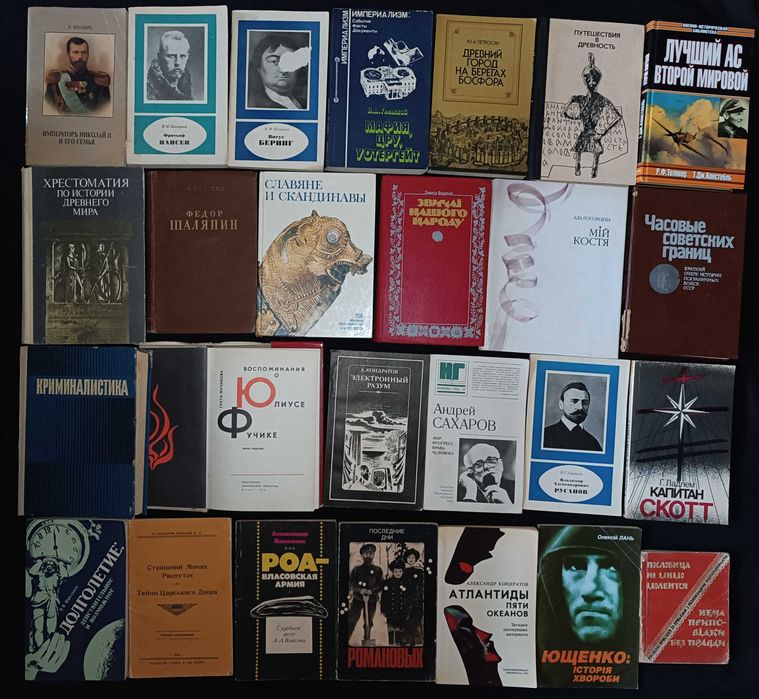 Колекція рідкісних книг з історії, мистецтва, політики лот№5