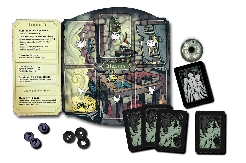 Настільна гра Поганин: Доля Роаноку (UA) / Pagan: Fate of Roanoke (UA)