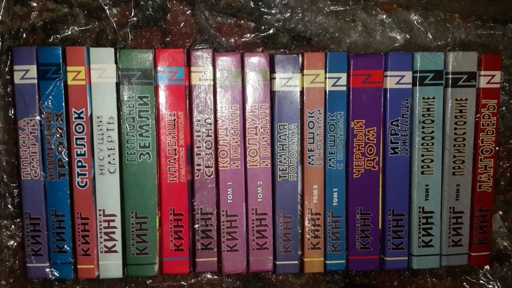 Король жахів Стівен Кінг