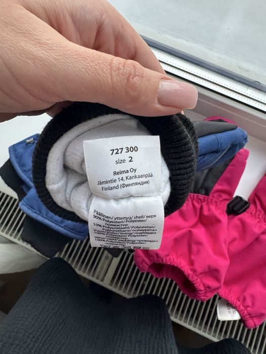 Зимові рукавички Reima