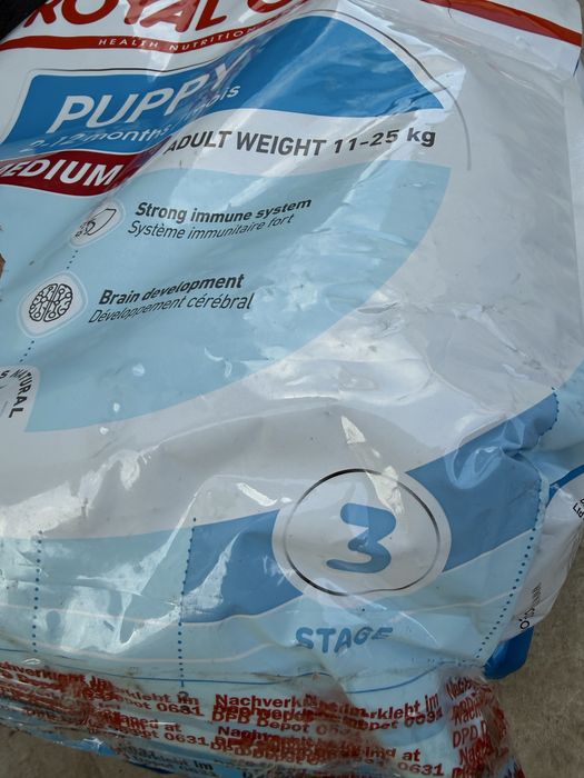 Сухий  преміум корм для  собак цуценят Royal Canin Medium Puppy 12 кг